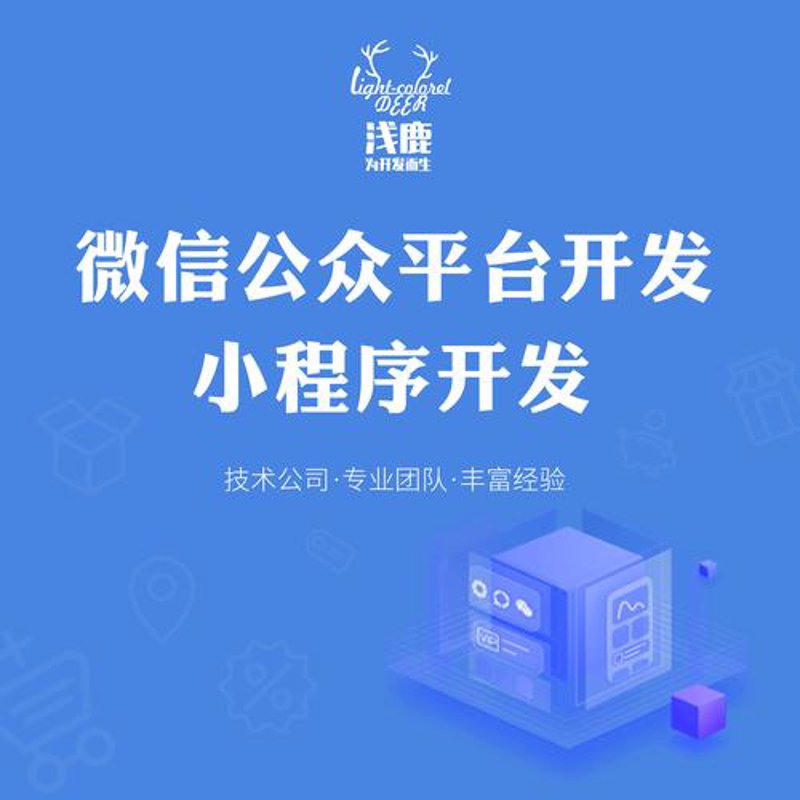 在线商机：数字经济赋能传统产业
